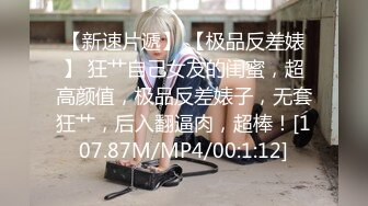 MIAD-879 和老爷子濃密连续中出 愛須心亜【BVPP】