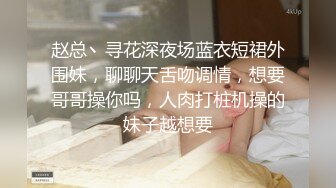 2024.7.28【酒店偷拍】圆脸巨乳妹子和男友带着眼罩沉浸式啪啪