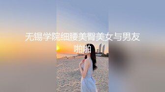 拍老婆洗澡，评论下身材