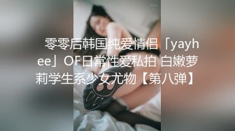 STP29432 九头身168CM极品尤物！双女激情诱惑！眼镜骚女旁边操逼，精油揉奶自摸，帮忙揉奶子超淫荡