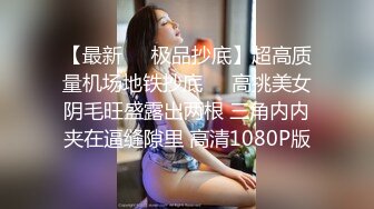 ♈极品淫荡小母狗♈长腿美少女清纯与风骚并存 谁不喜欢这么主动的小骚母狗呢？封妖蜜桃小翘臀主动上位骑乘