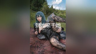 【新速片遞】黑丝大奶伪娘 每时每刻都要保持自己最美丽的一面 啪啪时也要美美的 