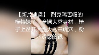 黑丝美少女翘起小屁屁等待主人的大鸡巴后入小骚穴