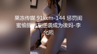 大神潜入商场女厕全景偷拍多位漂亮小姐姐的极品美鲍 (3)