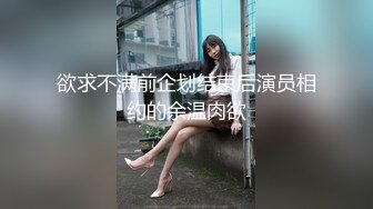 三男一女激情啪啪连体黑丝骚女被轮番爆操,车轮战真耐操