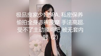 91制片厂 91KCM028 极品女舔狗的粉色小骚逼 敏感肉体欲罢不能 女上位紧紧包裹榨汁 狂怼激射 坏坏