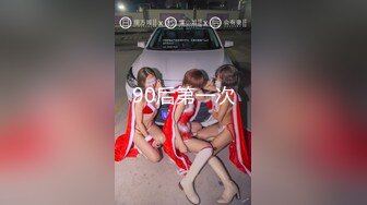 夏暮光×玟妡 - 化身火辣狐仙