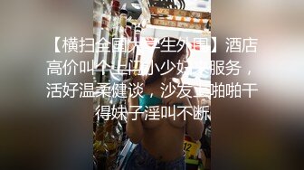 《咸猪手系列》国产街头伸手摸美女丝腿❤️摸完就跑或假装钥匙掉到美女两腿间--光明正大的摸几下 (2)