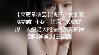 【晓柔】抖音泄密，湖南小少妇，农村单亲妈妈，约炮啪啪，胸大人骚一看就是欠操的样子 (1)