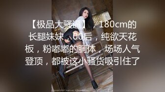 超近距离偷窥美少妇洗香香