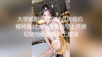 【新片速遞】  巨乳吊钟奶妹子，讲述自己的性经历，水晶玻璃棒自慰插穴，呻吟声超大