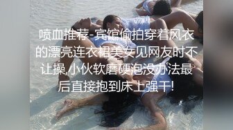 和极品女友在试衣间啪啪