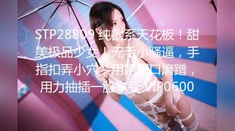 星空無限傳媒 XKTV103 挑戰停車場找爸爸享受極致服務 小莫