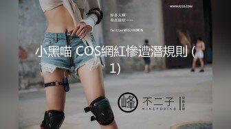 【新片速遞】  【尤果网嫩模❤️肥臀巨乳】极品豪乳女神『颜瑜』最新真空凸点诱惑甄选 黑丝爆乳 极致诱惑“哥哥 你温柔点 我怕疼”