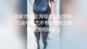 《顶级极限调教》母狗女奴训练营【绳精病】系列清纯马尾辫黑丝制服美模捆绑乳夹先用内置振动棒搞再用炮机搞爽到宫缩2