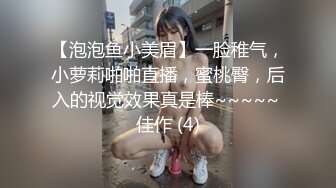 【新片速遞】  邪恶的房东暗藏摄像头偷拍小情侣洗鸳鸯浴⭐女生让男的帮她洗鲍鱼