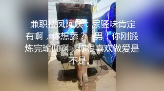 Onlyfans 极品白虎网红小姐姐NANA✿精液搜查官✿职责所在