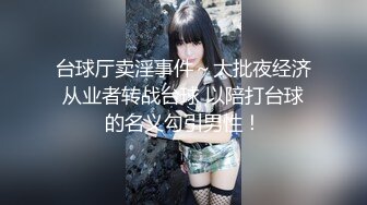 STP15606 约00后漂亮小嫩妹，白皙翘臀阴毛浓密，水多易高潮对白淫荡