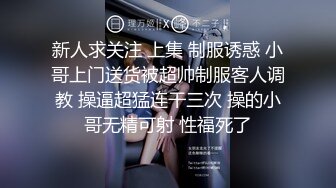 偷拍女仆妹子尿尿意外发现她竟然被绑上了贞操带