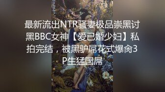  情侣吵架闹分手 被男友狠狠操一顿就好了哈哈没什么事是操一顿解决不了的