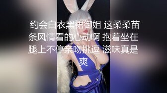  约会白衣黑裙御姐 这柔柔苗条风情看的心动啊 抱着坐在腿上不停亲吻挑逗 滋味真是爽