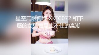 家饑渴騷妹子與老鐵星級酒店開房現場直播雙人啪啪大秀 穿著情趣制服裝跪舔吃雞巴騎乘位翹臀後入幹得直叫求饒 對白清晰