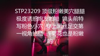 STP32950 【露脸女神重磅核弹】超反差网红女神『欲梦』九月最新主题私拍《蕾姆的性幻想》舌头形巨根紫薇 骚表情