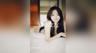 牛仔短裤 反差性感尤物『shybabybun』诱惑私拍女神也很会玩 硅胶娃娃的身体 一线天馒头粉屄 小穴菊花齐开