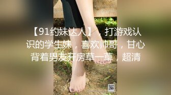 新人妹子，黑丝情趣连体衣服，手指揉穴