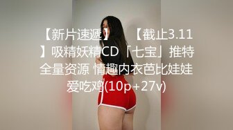 完美大小姐的我才不可能下跪墮落成受虐狂 3