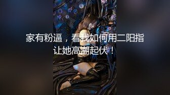 【瘦子探花梦幻馆】中午场良家人妻得手，胸大皮肤滑，抠逼爆操，颜射骚逼真刺激！！