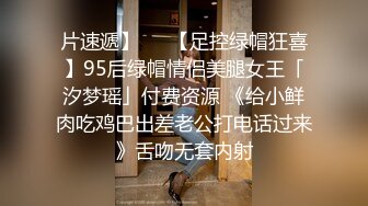 吉林女大学生与男友自拍泄密，高颜女主，被调教成母狗，叼狗链、情趣白丝啪啪