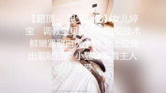 舞蹈系学生❤️颜值女神【清野】超性感裸舞~扭腰斗舞，骚弄舞姿~看得流鼻血❤️和尚看了也要射