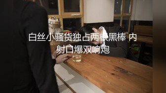 上海拜金名媛母狗满嘴骚话蜜桃臀后入内射