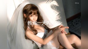 调教新人学妹【绝世淫女母狗】狗爬狗链圈养调教~吊在阳台狂草无套内射【10V】 (2)