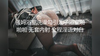 在婚姻里受伤的小只马人妻在跟老公长期争吵之后主动联系