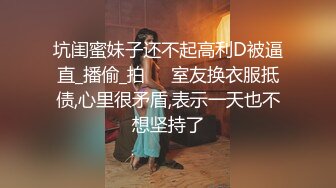   好美好粉嫩夹心糖饼无敌美少女全裸特写害我撸3回