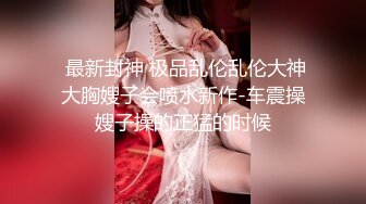  暴力后入瑜伽裤翘臀网红嫩模 小骚逼从健身房出来就上门服务了