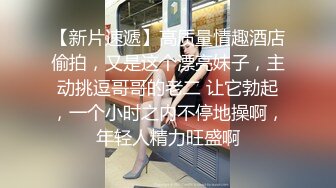 ✿劲爆完美身材✿极品尤物〖ChineseBunny〗爆操极品美乳性感骚货第一视角高清大屌抽插内射中出美穴