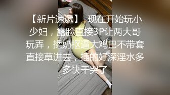 【新片速遞】蜜桃传媒 PMS-004 变态医师 ❤️再次迷玩漂亮的美女病患