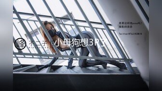 【极品❤️美少女】米娜学姐✿ JK少女无内黑丝至极潮吹体验 粗长阳具速插蜜穴 全程骚语挑逗 高潮激挛狂喷 太爽了