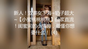 乳御姐~剧情演绎 辱骂调教各位狗儿子狂喷水【别再叫我妈妈】巨乳肥臀~道具狂插~淫水狂喷N回【89v】  (55)