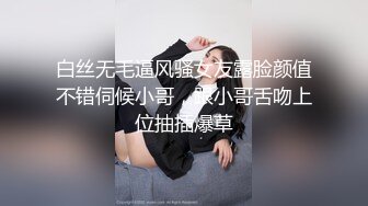 【高能预警】村花极品反差女神超强口活后入啪啪