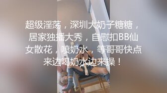   极品白发小妹神情尽显淫态 黑丝白虎窈窕身材 女上位骑乘大开M腿榨汁