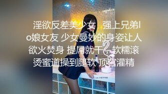 极品清纯小萝莉 肤白貌美气质佳 穿着黑丝水手服 被肥宅男闺蜜无套抽插 终于得到了女神的身子