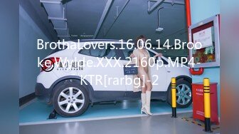 BrothaLovers.16.06.14.Brooke.Wylde.XXX.2160p.MP4-KTR[rarbg]-2