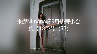 《极品女神反_差泄密》露脸才是王道！万狼求档OnlyFans清纯甜美百变小仙女【Enafox】订阅私拍~吃鸡巴的样子又骚又可爱 (1)