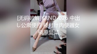 麻豆传媒旗下女优「苏畅」OF性爱教程&大尺度生活私拍&AV拍摄花絮 清纯白虎反差小淫女【第一弹】 (2)