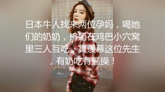 《硬核✅极品网_红》众多坛友开帖求的Onlyfans亚裔百变小魔女izzybu付费解锁露脸私拍~被富二代各种玩肏双飞闺蜜紫薇 (22)