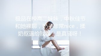 云盘高质露脸泄密，对话淫荡，经济大学极品重毛大长腿美女【刘X桐】不雅私拍流出，与同居男友大玩SM性爱